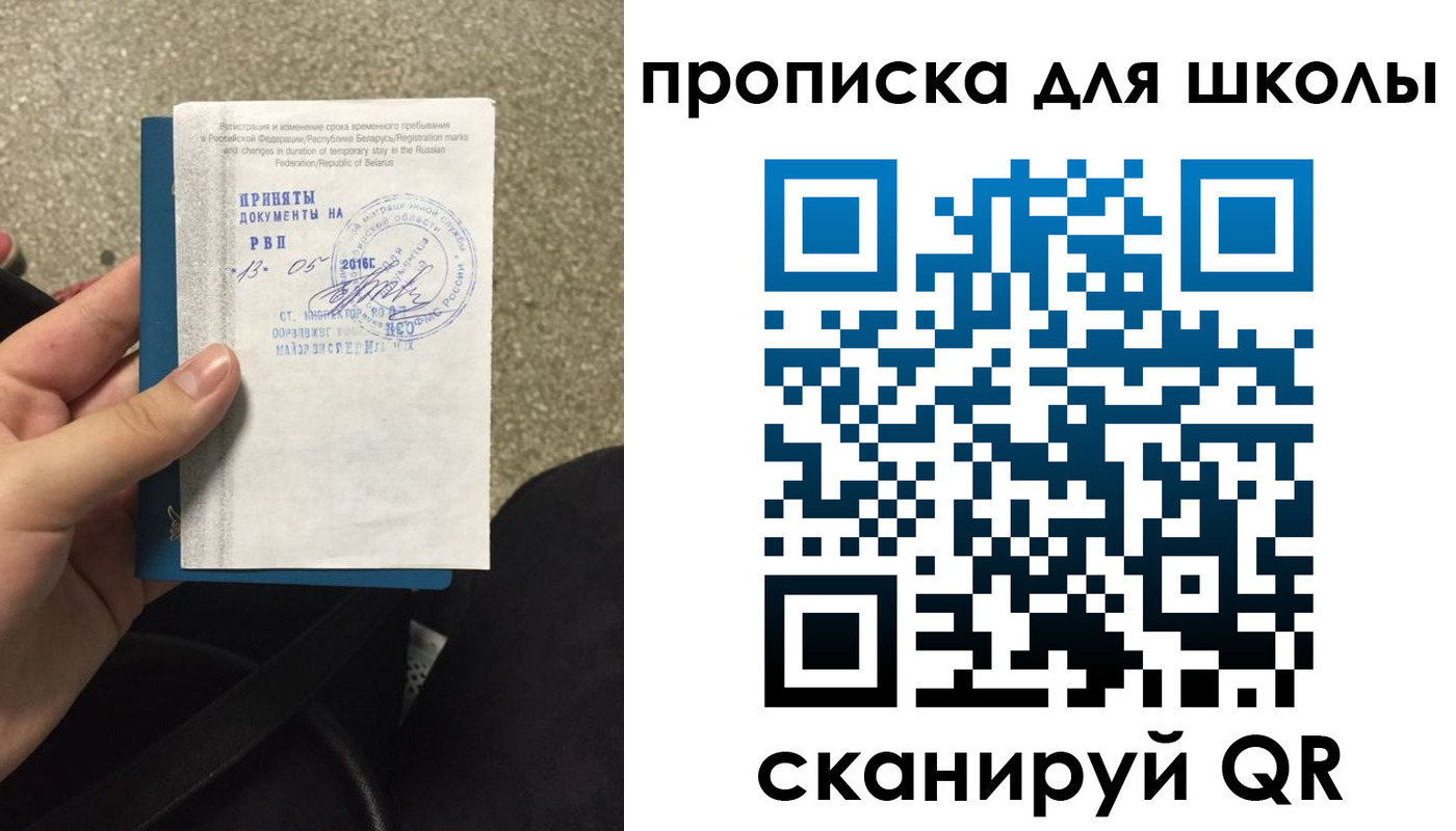 регистрация для дет. сада в Черняховске