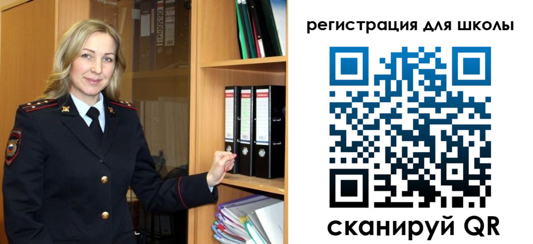 прописка гарантия в Черняховске