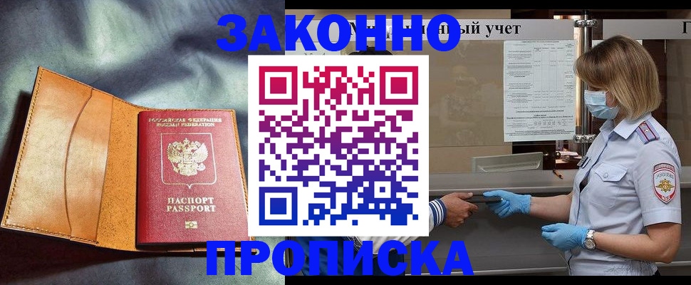 регистрация для школы в Черняховске